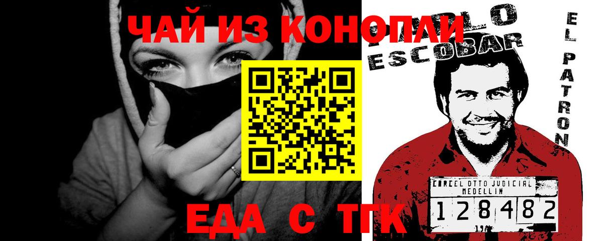 Вязники  Cannafood конопля  Вход с VPN 