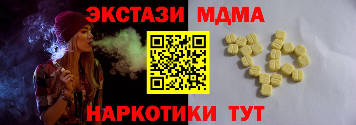 omg как войти  Вход с VPN  ЭКСТАЗИ круглые  Вязники  Ecstasy 300 mg  ЭКСТАЗИ 