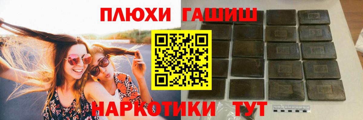 Гашиш индика сатива Вязники