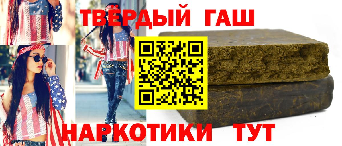 ГАШИШ гарик  ГАШ  Вязники  Вход с VPN  ГАШ гашик 