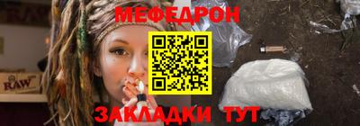 первитин Будённовск