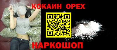 первитин Будённовск