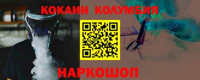 молекула духа Бузулук