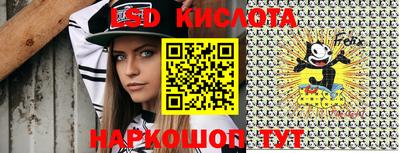 молекула духа Бузулук
