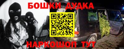 ПСИЛОЦИБИНОВЫЕ ГРИБЫ Бугуруслан