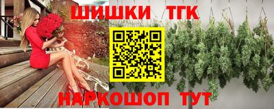 молекула духа Бузулук