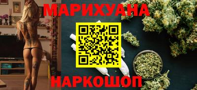 ПСИЛОЦИБИНОВЫЕ ГРИБЫ Бугуруслан