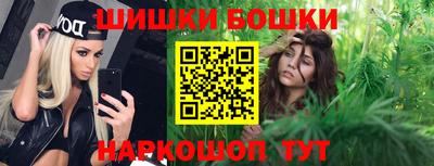 молекула духа Бузулук