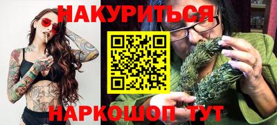 первитин Будённовск