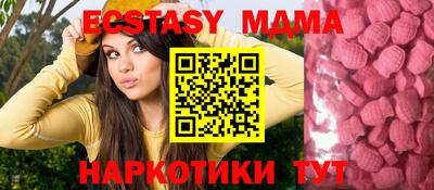 молекула духа Бузулук