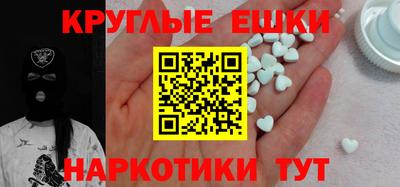 первитин Будённовск