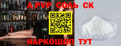 молекула духа Бузулук