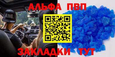 молекула духа Бузулук