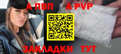 молекула духа Бузулук