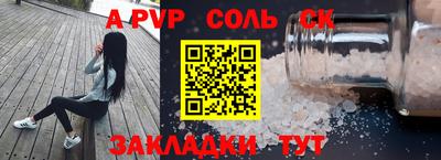 молекула духа Бузулук