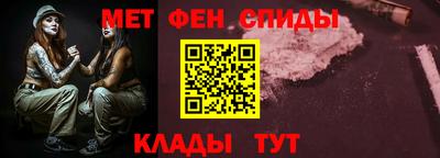 молекула духа Бузулук