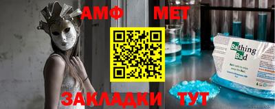 молекула духа Бузулук