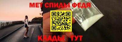 первитин Будённовск