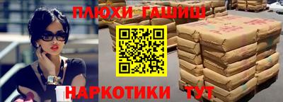 молекула духа Бузулук