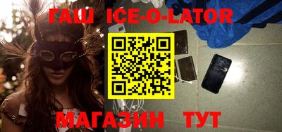 молекула духа Бузулук