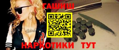 ПСИЛОЦИБИНОВЫЕ ГРИБЫ Бугуруслан