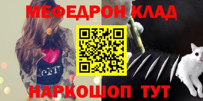 первитин Будённовск
