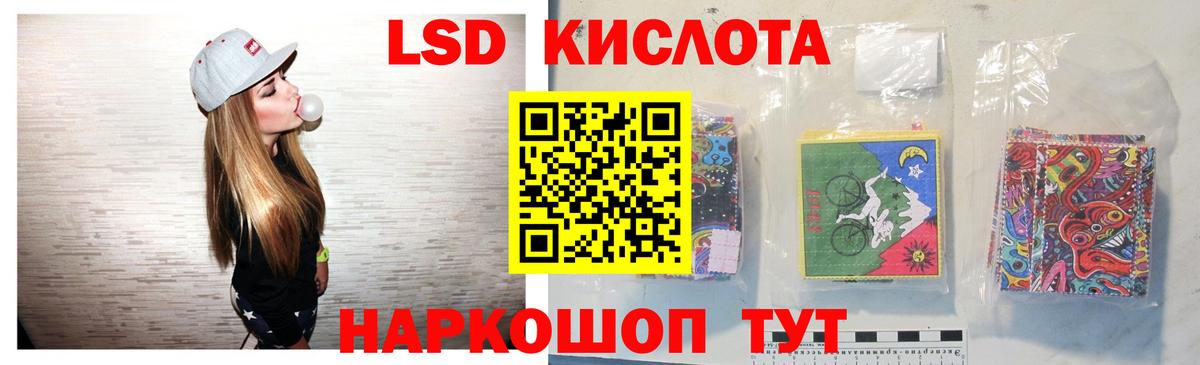 ЛСД экстази кислота  LSD-25 экстази  Вязники  Вход с VPN  ЛСД экстази кислота 