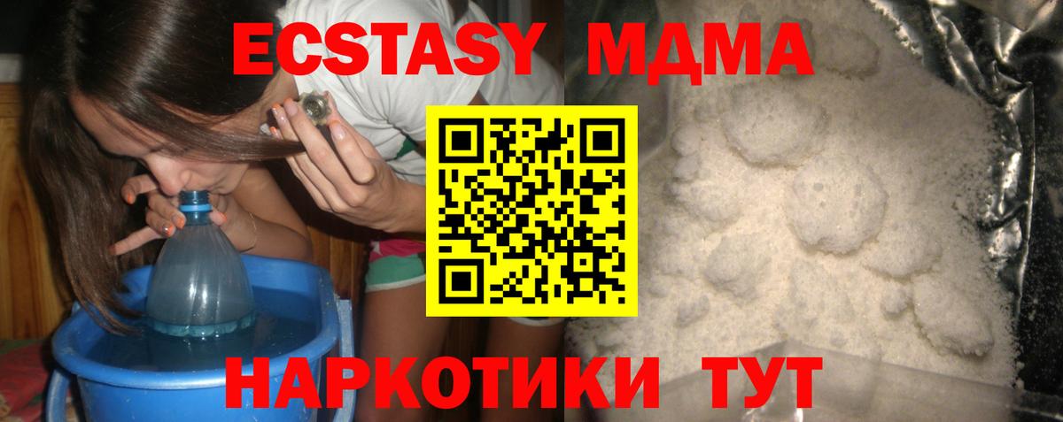 Вязники  MDMA crystal  Вход с VPN 