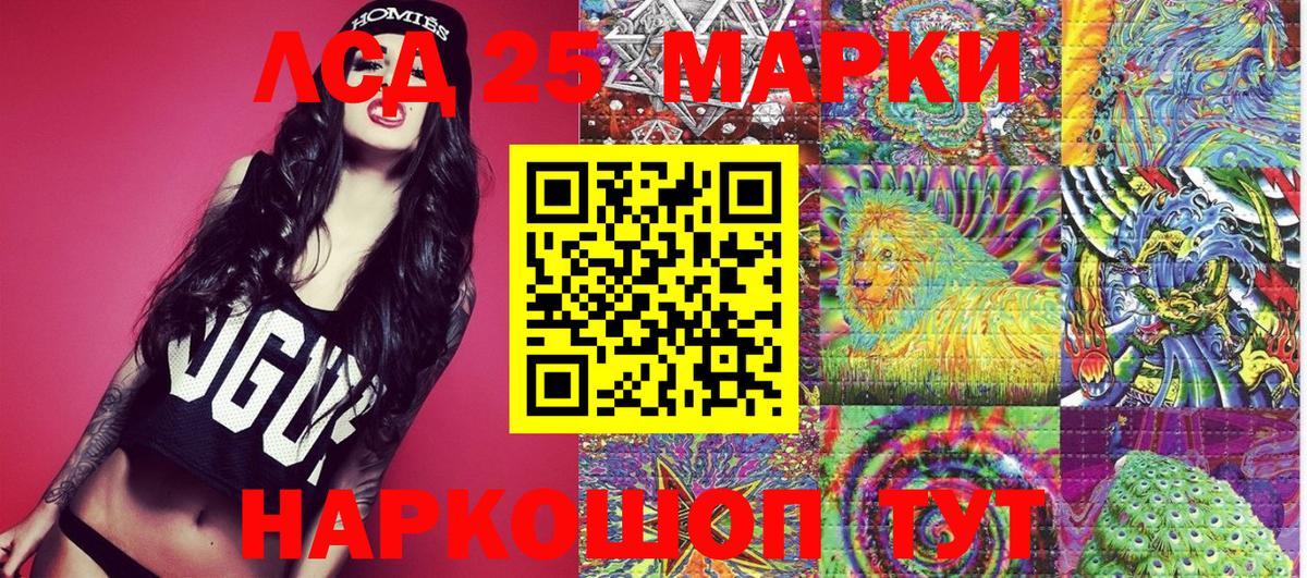 Вязники  Наркотические марки 1,5мг  Марки 25I-NBOMe  Наркотические марки 1,5мг  Вход с VPN 