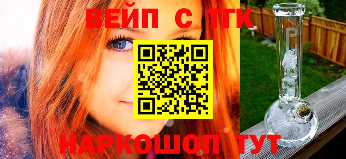 Вязники  Дистиллят ТГК гашишное масло  Вход с VPN 