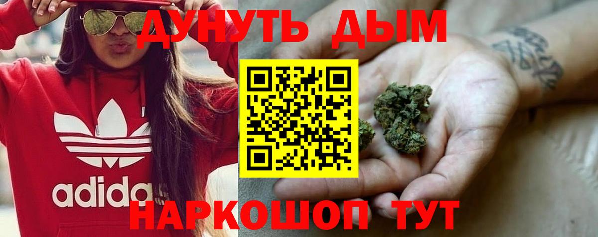 МАРИХУАНА OG Kush Вязники